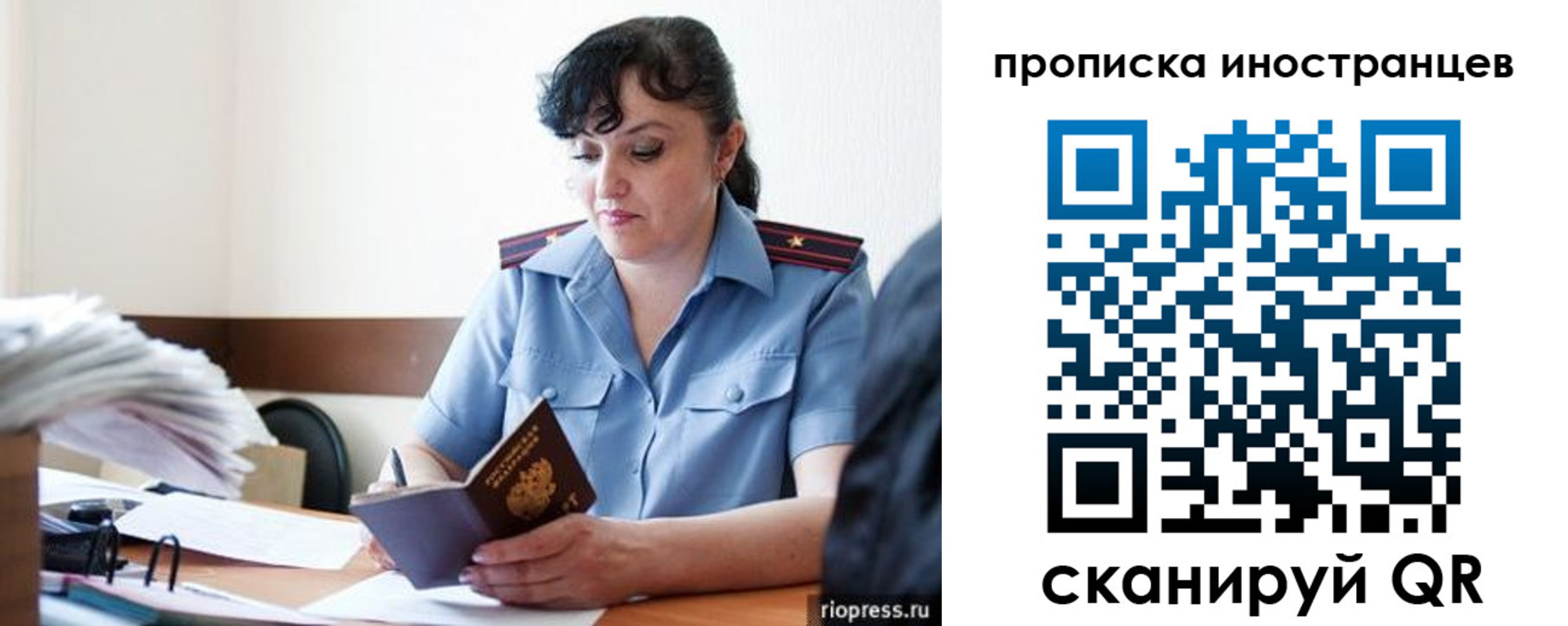 найти адрес прописки в Усть-Джегуте