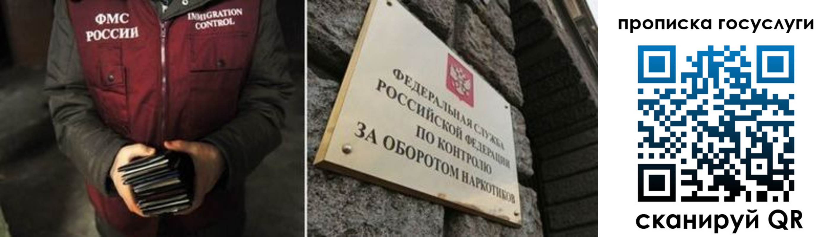 временная регистрация поиск в Усть-Джегуте