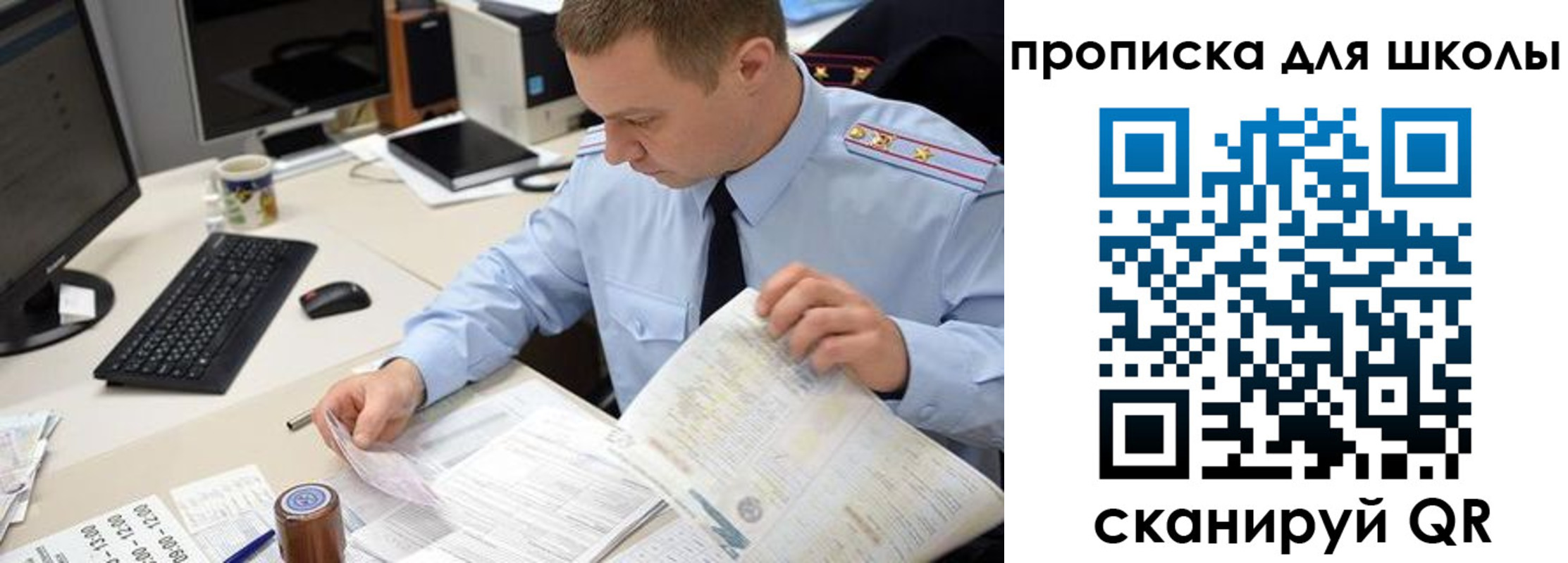 прописка паспорт в Усть-Джегуте