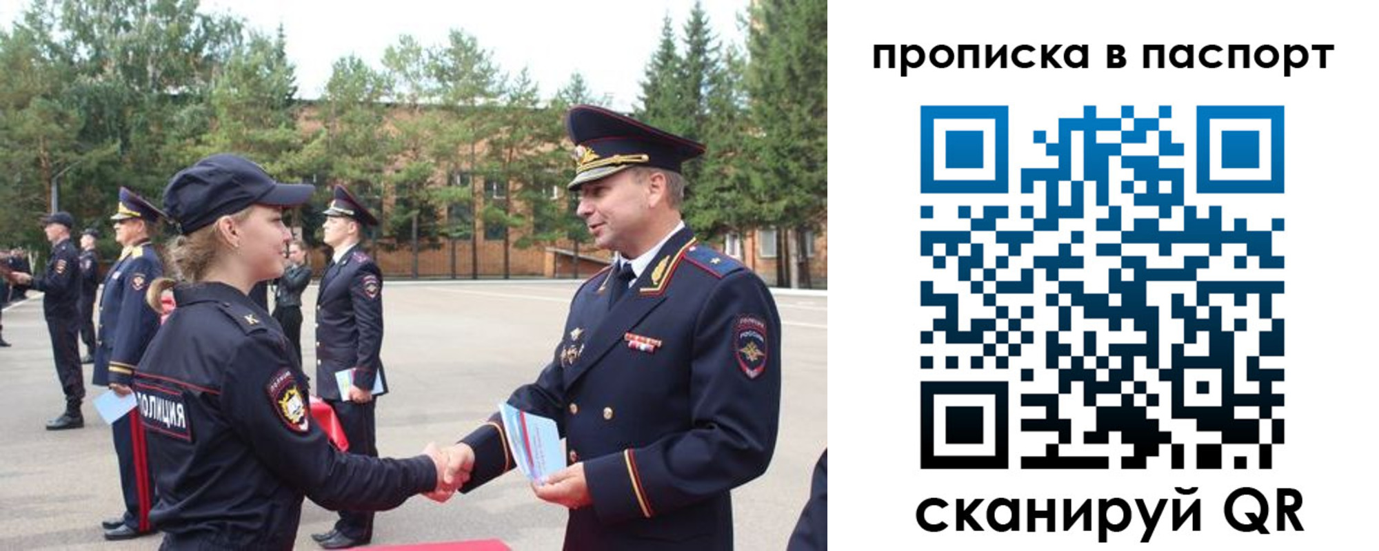 временная прописка в Усть-Джегуте