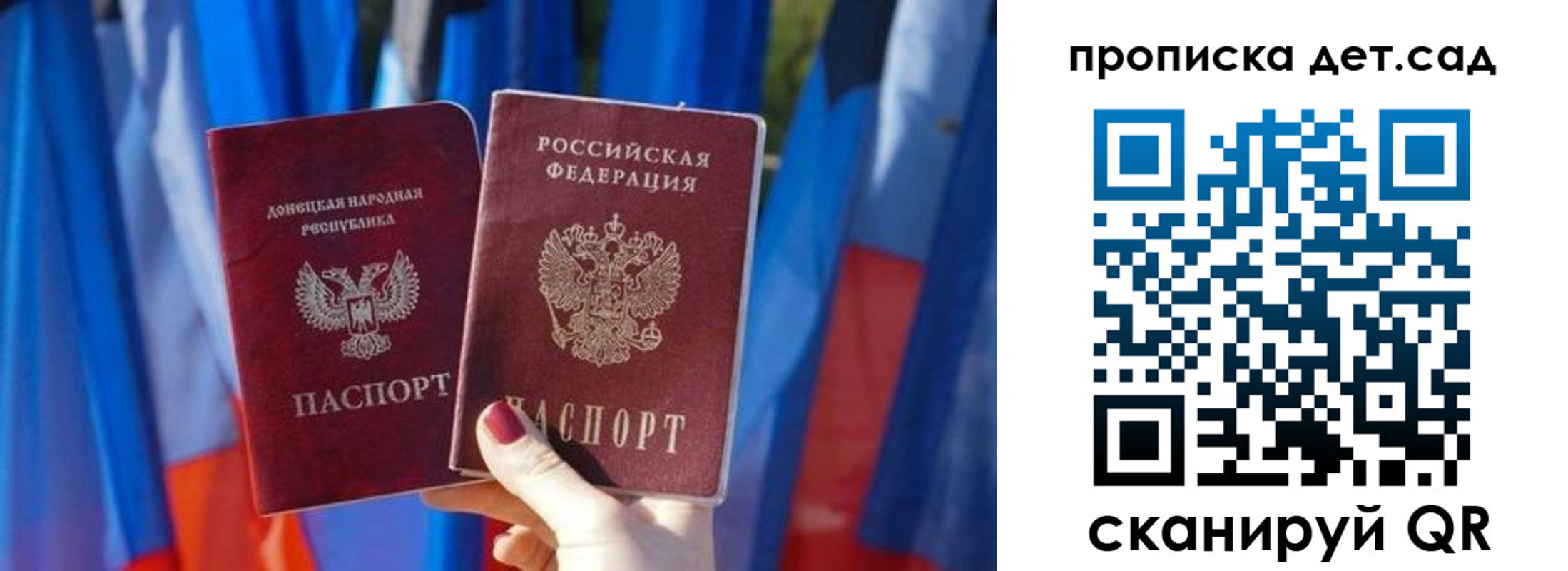 регистрация в Усть-Джегуте