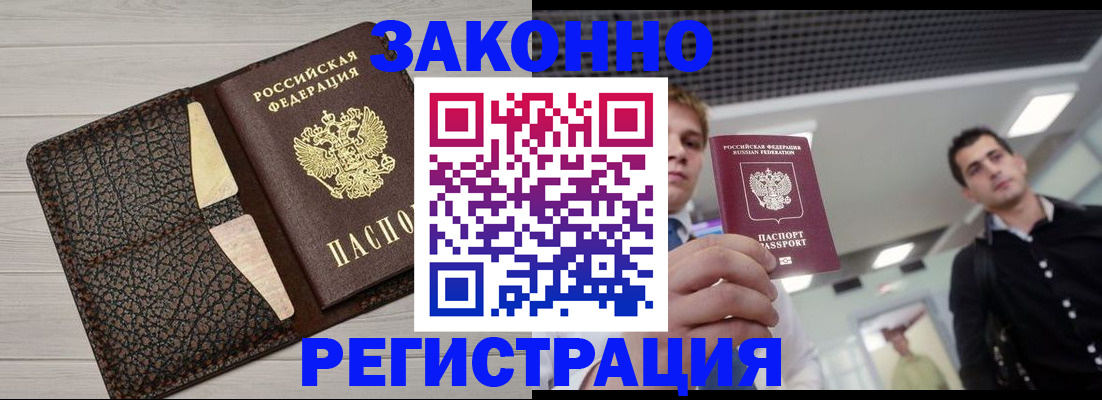 форма 3 в Усть-Джегуте